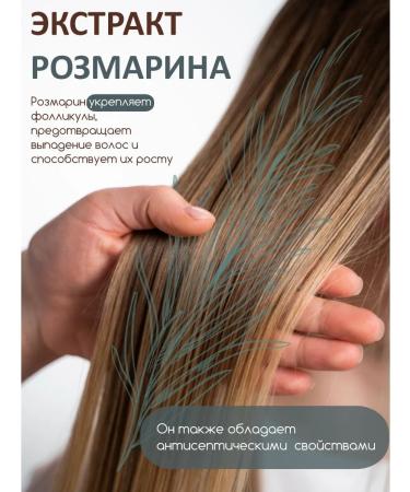 SECRETS OF Rus' Hair magnesium oil - Buy Online on GoSupps.com