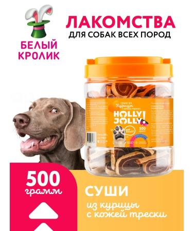 Holly Jolly Kurita Kurita Sushi Dogs 500g