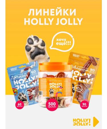 Holly Jolly A treat for dogs of sushi from duck 500g - Buy Online on GoSupps.com