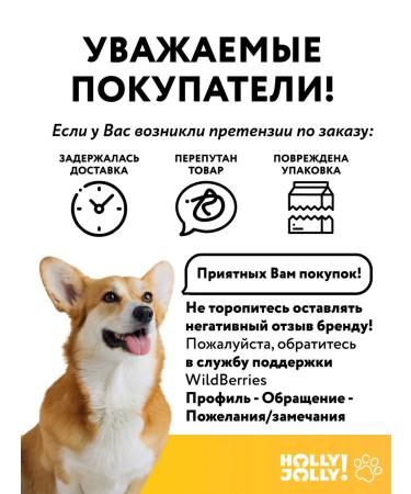 Holly Jolly Dog treating sausage 500g - Buy Online on GoSupps.com