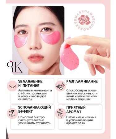 sadoer Hydrogel patches for the eyes from edema and bags 120 pieces - Buy Online on GoSupps.com