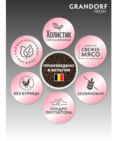 Grandorf fresh Dry food for cats sterilized turkey and battting 2kg - Buy Online on GoSupps.com