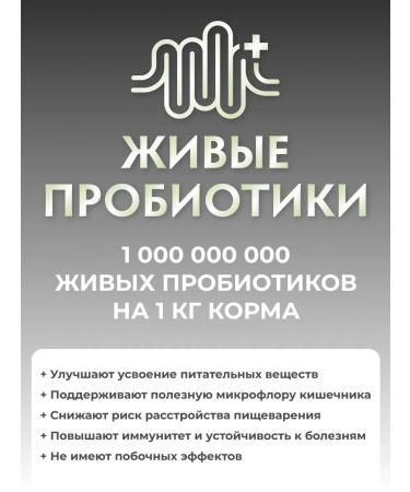 Grandorf fresh Dry food for cats sterilized duck and battting 2kg - Buy Online on GoSupps.com