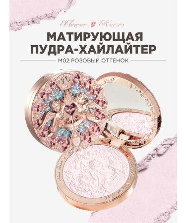 Flower Knows Facial Hyileter Matte M02 Angelic Strawberry