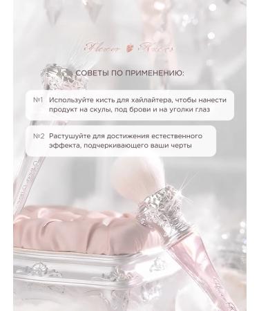 Flower Knows Facial Hyileter Matte M02 Angelic Strawberry - Buy Online on GoSupps.com