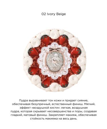 Flower Knows Matter powder 02 Ivory Beige - Buy Online on GoSupps.com