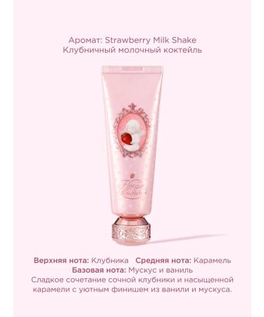Flower Knows Hand cream strawberry milk cocktail - Buy Online on GoSupps.com