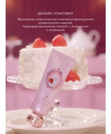 Flower Knows Hand cream strawberry milk cocktail - Buy Online on GoSupps.com