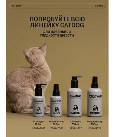 Rada Russkikh Hypoallergenic shampoo for dogs and cats 100 ml - Buy Online on GoSupps.com