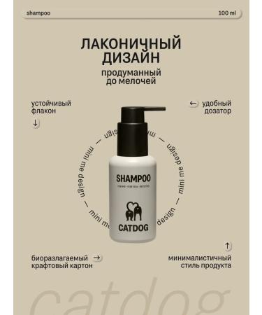 Rada Russkikh Hypoallergenic shampoo for dogs and cats 100 ml - Buy Online on GoSupps.com