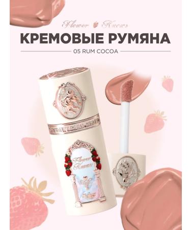 Flower Knows Creamy blossom for the face 05 RUM COCOA