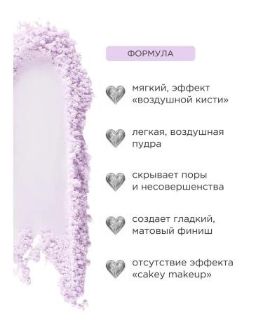 Veecci Silky Soft Pact matting compact mini powder 3g - Buy Online on GoSupps.com