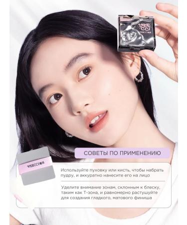 Veecci Silky Soft Pact matting compact mini powder 3g - Buy Online on GoSupps.com