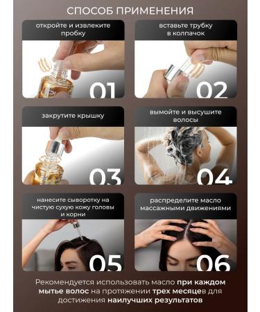 PURC Hair growth serum oil - Buy Online on GoSupps.com