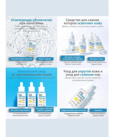 APLB Microice and retinol lifting - Buy Online on GoSupps.com