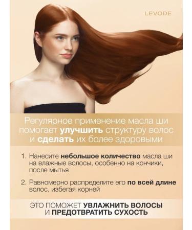 LEVODE Whipped oil natural moisturizing cookies - Buy Online on GoSupps.com