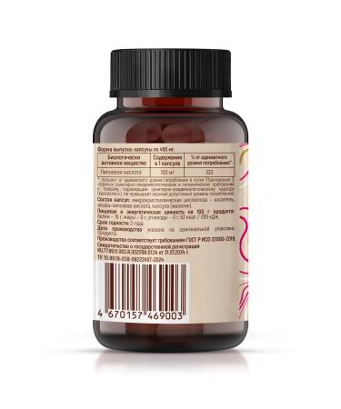 Tensley Alpha lipoic acid 100 mg - Buy Online on GoSupps.com