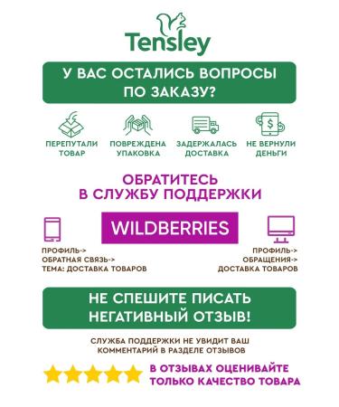 Tensley Alpha lipoic acid 100 mg - Buy Online on GoSupps.com