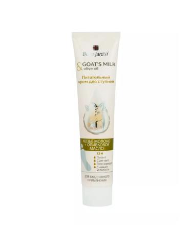 Belle Jardin Nutrient cream for feet goat milk 125 ml