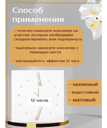 NOVO YAF Clae for the face and eyes corrector 03 - Buy Online on GoSupps.com