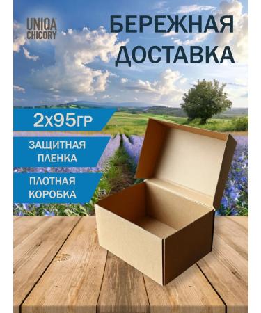 UNIQA Chicory Cicoria natural sublimated uniqa 2 cans of 95 g - Buy Online on GoSupps.com