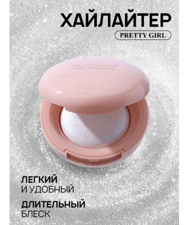 PrettyGirl Highlighter for the face and body