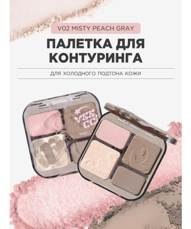 Veecci V02 Misty Peach contouring palette