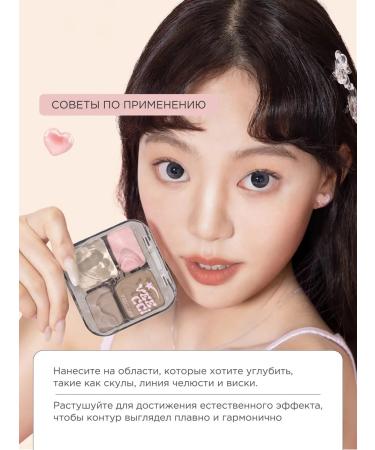 Veecci V02 Misty Peach contouring palette - Buy Online on GoSupps.com