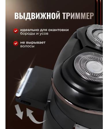 Slimberg Male electric shock for face - Buy Online on GoSupps.com