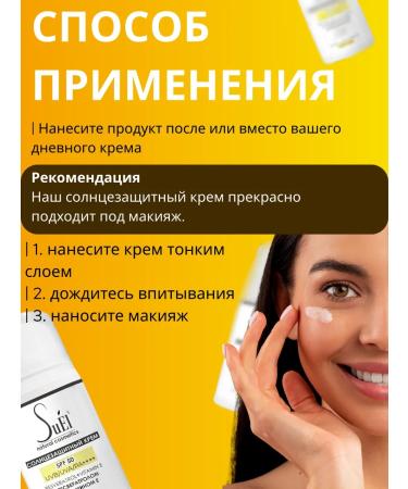 SuEl' SUNRAL COMPLE COMPENTROL SPF 50+ - Buy Online on GoSupps.com