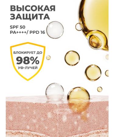SuEl' SUNRAL COMPLE COMPENTROL SPF 50+ - Buy Online on GoSupps.com