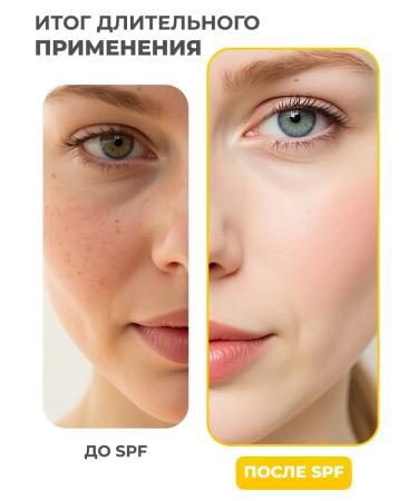 SuEl' SUNRAL COMPLE COMPENTROL SPF 50+ - Buy Online on GoSupps.com