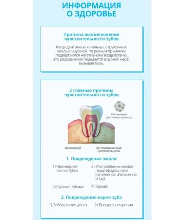 Atomy Toothpaste for sensitive teeth atomi 1 pc x 100 g - Buy Online on GoSupps.com