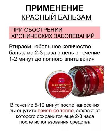 Banna Cream Balsam Campfor and Mint 2 x 50 ml - Buy Online on GoSupps.com