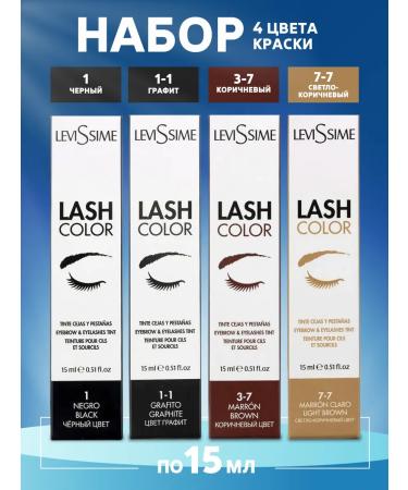 LEVISSIME Brovy and eyelashes 4 pieces