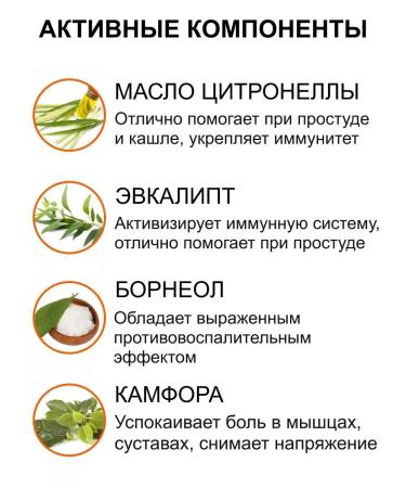 Banna Cream-Balm Cream Black Cobra and Mint 2 x 50 ml - Buy Online on GoSupps.com