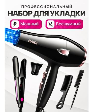 Heidi Professional hair dryer