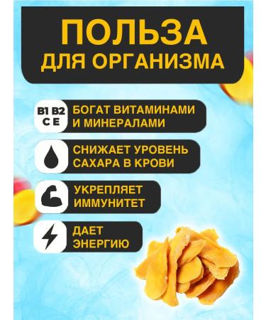 This is all for you Dried mango 1 kg natural without sugar - Buy Online on GoSupps.com