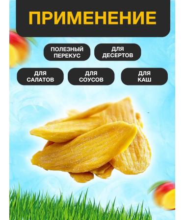 This is all for you Dried mango 1 kg natural without sugar - Buy Online on GoSupps.com