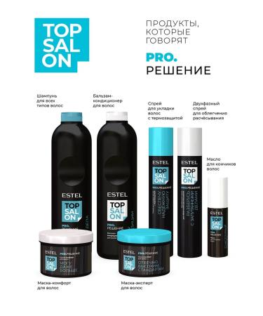 ESTEL Contribution balm for hair Top Salon with a collagen 1000 ml - Buy Online on GoSupps.com