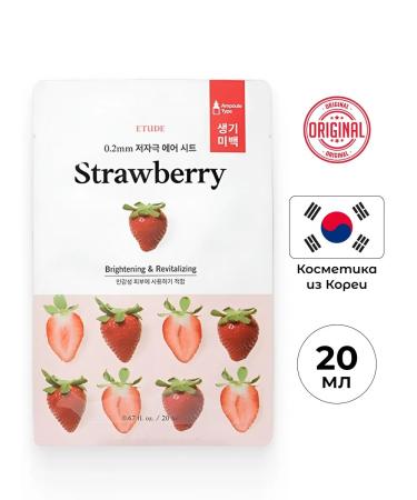 Etude House Set of fabric masks for moisturizing and recovery 3 pcs - Buy Online on GoSupps.com