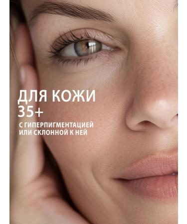 POGONIA Serum intensively rejuvenating with bakuchiol 20 ml - Buy Online on GoSupps.com