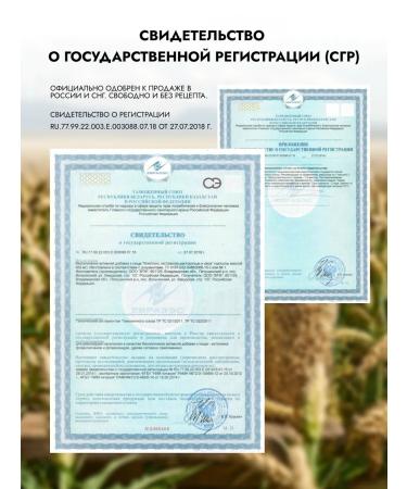 Ovelecithin Soy lecithin oats milk thistle - Buy Online on GoSupps.com