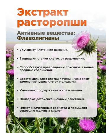 Ovelecithin Soy lecithin oats milk thistle - Buy Online on GoSupps.com