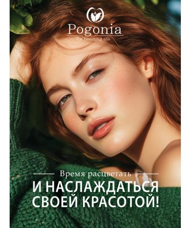 POGONIA SUNRACTION FACE SPF 50+ 50 ml - Buy Online on GoSupps.com