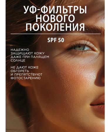 POGONIA SUNRACTION FACE SPF 50+ 50 ml - Buy Online on GoSupps.com