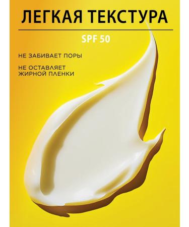 POGONIA SUNRACTION FACE SPF 50+ 50 ml - Buy Online on GoSupps.com