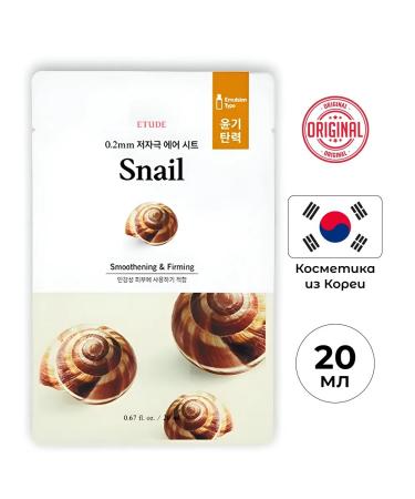 Etude House A set of fabric masks for youth and elasticity 3 pcs - Buy Online on GoSupps.com