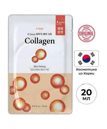 Etude House A set of fabric masks for youth and elasticity 3 pcs - Buy Online on GoSupps.com