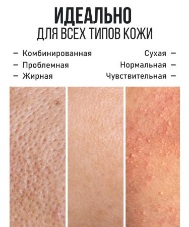 Fresh Look Facial cream set and hydrogel patches with lifting effect - Buy Online on GoSupps.com